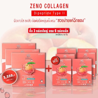 Zeno Collagen (3L Free 6S) แพค 120 วัน Dipeptide Type II