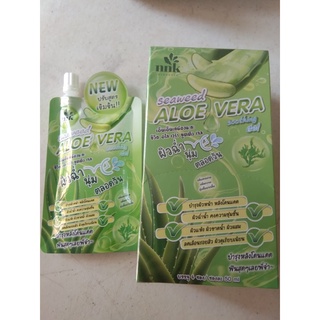 NNK NONGNAKA Seaweed White Aloe Vera Soothing Gel 99.5% แพ็คเกจใหม่ เจลว่านน้องนะคะ 50 ml