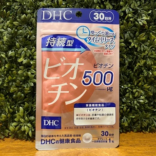 [พร้อมส่ง⚡️แท้] DHC BIOTIN ไบโอติน + Vitamin B7 30วัน (30เม็ด)  บำรุงเล็บ  บำรุงเส้นผม ช่วยลดผมหงอก