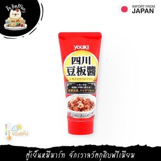 100G/PC ซอสเผ็ดผสมพริกเสฉวน (โทบันจัน)  YOUKI SHISEN TOBAN JYAN TUBE