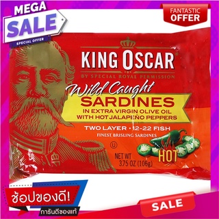 คิงออสการ์ปลาซาร์ดีนในน้ำมันมะกอกธรรมชาติผสมพริกจาลาปิโน 106กรัม King Oscar Sardines in Olive Oil with Jalapeno Chili 10