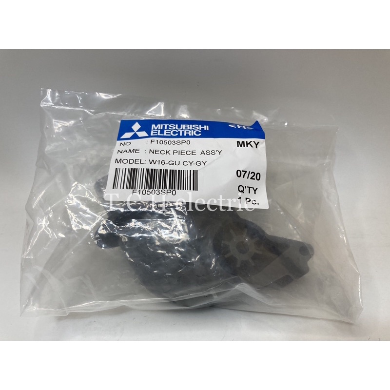 MITSUBISHI (อะไหล่แท้) คอพัดลม ใช้กับพัดลมติดผนัง 16″ รุ่น W16 (MF10503) ราคา ถูกที่สุด ดีลบีเคเค แกลเลอรีภาพที่ 6