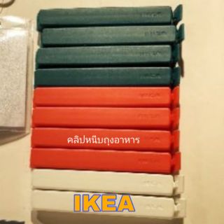 IKEA❤️ คลิปซีลถุง​อาหาร จากอีเกียมี10ตัว