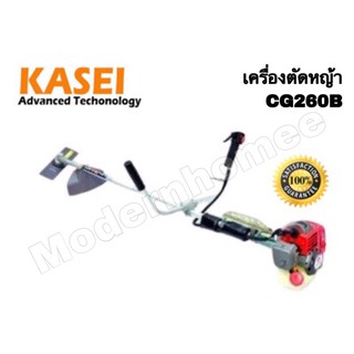 เครื่องตัดหญ้า KASEI รุ่น CG-260B เครื่องตัดหญ้าสะพายหลัง สะพายบ่า ตัดหญ้า