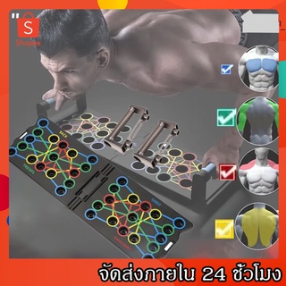 KingSports Push-upอุปกรณ์ฟิตเนสฝึกหน้าอกกล้ามเนื้อแขนกล้ามเนื้อประเภท Multi-ฟังก์ชั่น Push-up