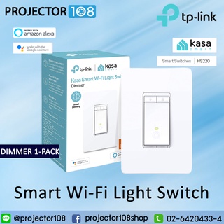 TP-Link Kasa Smart Wi-Fi Light Switch, Dimmer (HS220)