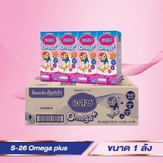 S-26 omega+ นมกล่อง ยกลัง 36 กล่อง (หมดอายุ 22/01/2024)