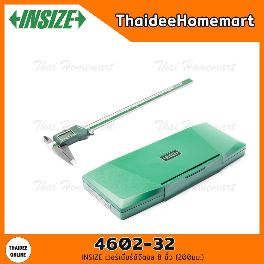INSIZE เวอร์เนียร์ดิจิตอล 8 นิ้ว (200มม.) 1108-200 / 12 นิ้ว (300มม.) 1108-300