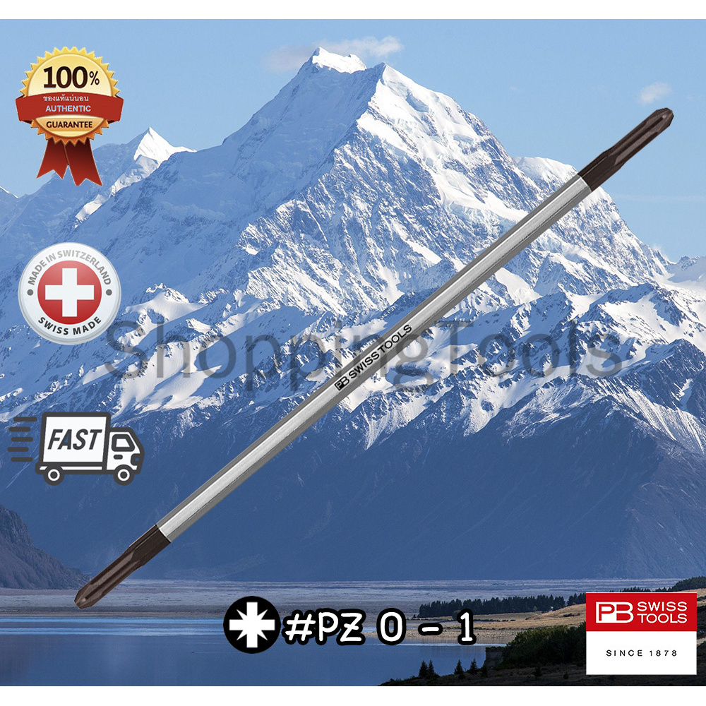 แกนไขควงเล็ก ปากPZ PB Swiss Tools รุ่น PB 53 PZ เบอร์ 0-1 อะไหล่สำหรับไขควงชุดเล็ก ของแท้ 100%