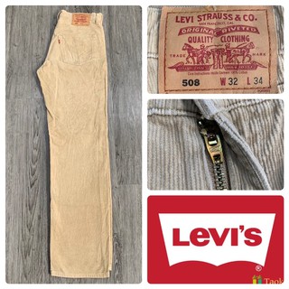 กางเกงลูกฟูก Levi’s 508 วินเทจ