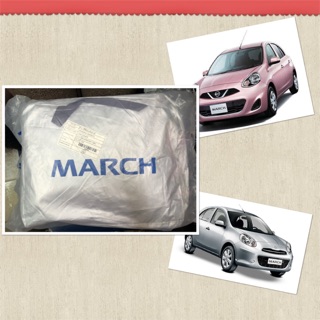 ผ้าคลุมรถ March // Nissan // March