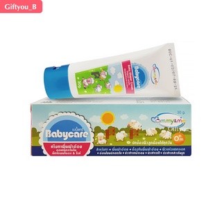 Babycare Diaper Cream เบบี้แคร์ ครีมทาผื่นผ้าอ้อม ง่ามขาแดงทาก้นเด็ก ผิวแห้ง แตก ใช้ได้ตั้งแต่แรกเกิด 30 กรัม