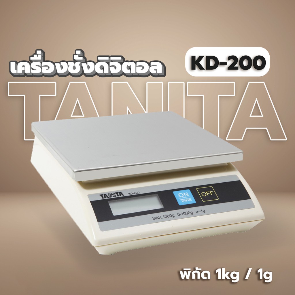 เครื่องชั่งตั้งโต๊ะ ยี่ห้อ TANITA รุ่น KD-200-100 พิกัด 1000g ความละเอียด 1g เครื่องชั่งอาหาร เครื่องชั่งน้ำหนัก