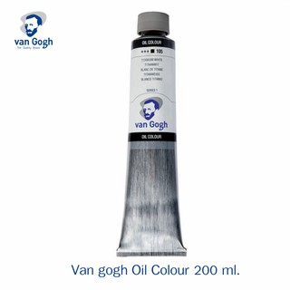 VAN GOGH สีน้ำมัน S-1 200 ml. 1 หลอด