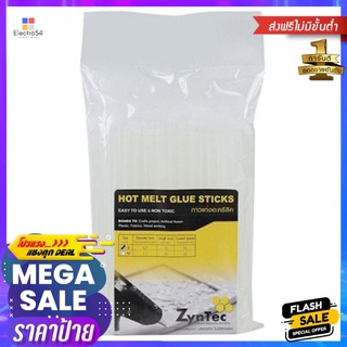 HOME-EYI ไส้ปืนกาว ZYNTEC 5/16 นิ้วx15 ซม. 70 ชิ้น/ชุด