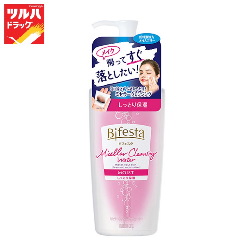 บิเฟสต้า ไมเซล่า เคลนซิ่ง วอเตอร์ มอยส์ 400 มล./BIFESTA MICELLAR CLEANSING WATER MOIST 400 ML