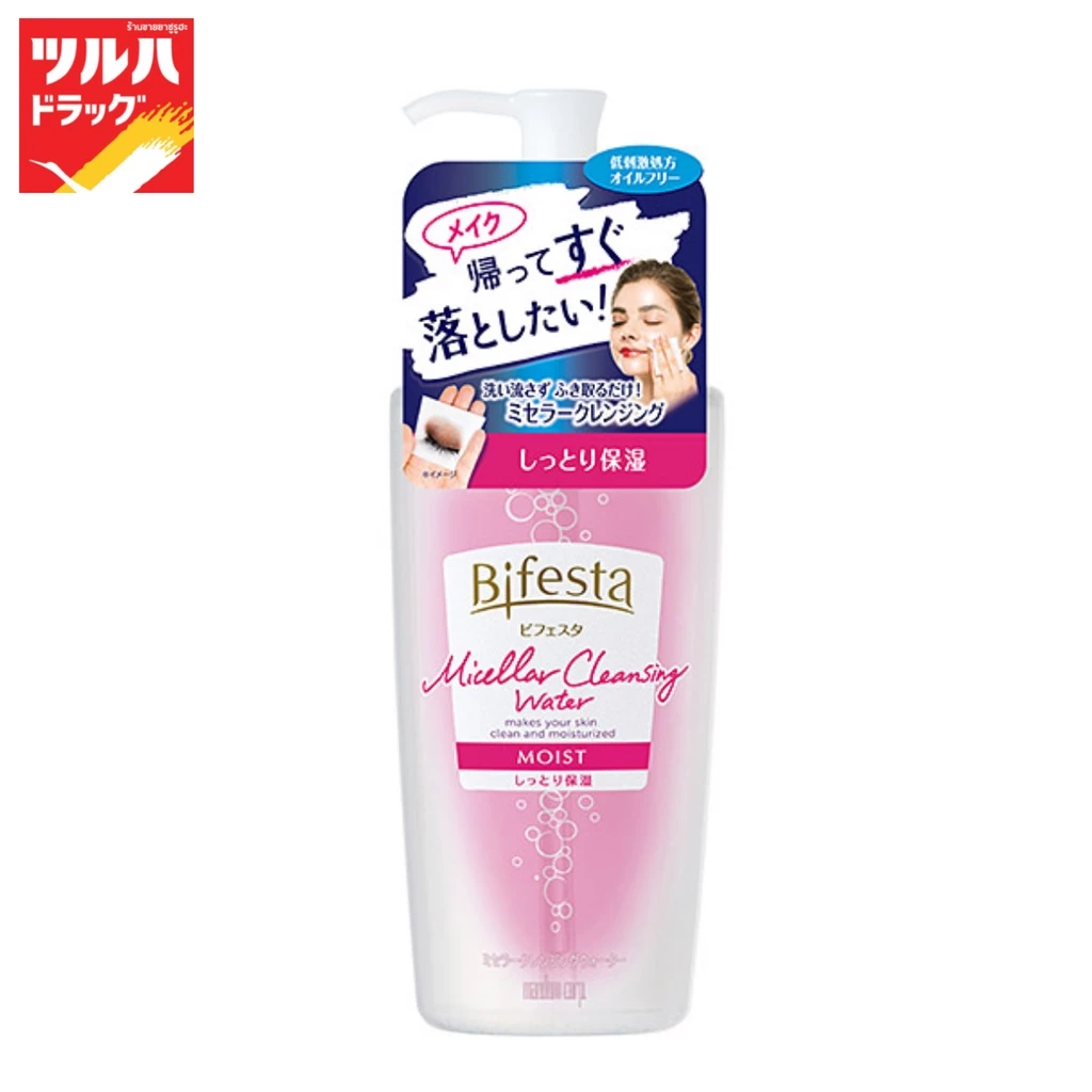 บิเฟสต้า ไมเซล่า เคลนซิ่ง วอเตอร์ มอยส์ 400 มล./BIFESTA MICELLAR CLEANSING WATER MOIST 400 ML