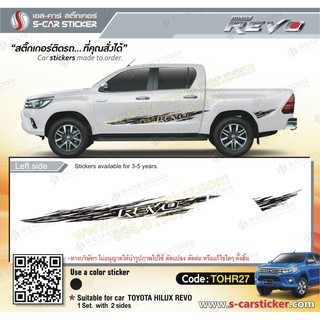 TOYOTA REVO ลายข้างรถ