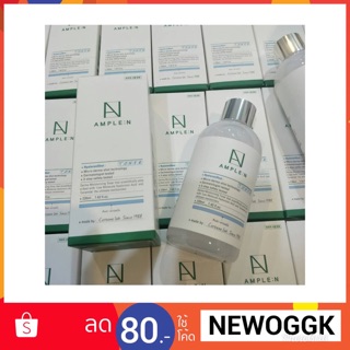 Coreana Ample N Hyaluron Shot Toner 220Ml โทนเนอร์ตัวดังของเกาหลี