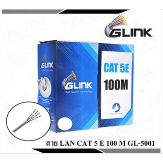 Glink สาย LAN CAT 5 E 100 M ใช้งานภายใน รุ่น GL-5001