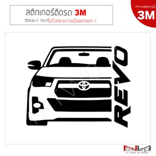 สติ๊กเกอร์ติดรถยนต์ 3M TOYOTA REVO  ไม่ทิ้งคราบกาวเมื่อลอกออก