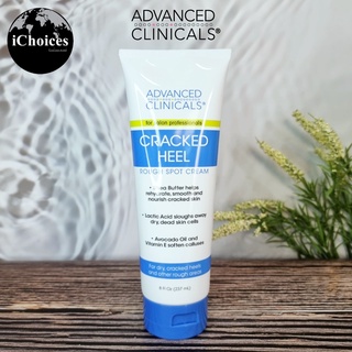 ครีมทาส้นเท้า Advanced Clinicals® Cracked Heel Rough Spot Cream 237 ml บำรุงเท้า สำหรับส้นเท้าแห้ง แตก และพื้นที่ขรุขระ