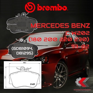ผ้าเบรคหน้า BREMBO MERCEDES BENZ C W202 (180 200 220 230) ปี 93-02 (P06017B/C)