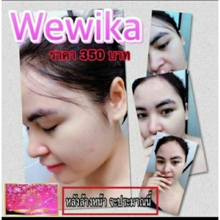 ครีมเววิกา ไนท์ครีมWewika!!แท้100%!!🎁มีบัตรตัวแทน