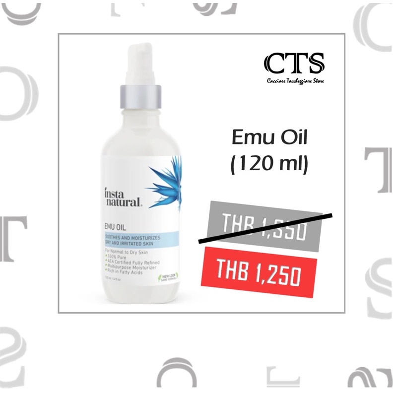 🔥มีของ พร้อมส่ง🔥Insta natural Emu Oil น้ำมันนกอีมู 120ml.ของแท้💯% จาก 🇺🇸