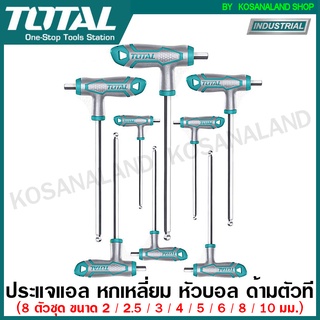 Total ประแจแอล ด้ามตัวที (8 ตัวชุด) หัวหกเหลี่ยม / หัวบอล / หัวท๊อกซ์ รุ่น THHW8081 / THHW8082 / THHW8083