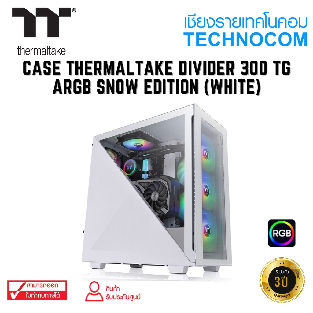 [ ใส่โค้ด TCNCOV30 ] CASE THERMALTAKE DIVIDER 300 TG ARGB SNOW EDITION (WHITE)