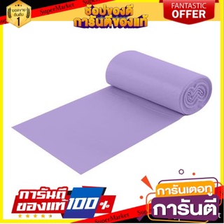 🔥ของแท้!! D.I.Y. ถุงขยะม้วน กลิ่นลาเวนเดอร์ 30 ใบ 18x20 นิ้ว ถุงขยะ ถุงใส่ขยะ 🔥แนะนำ🔥