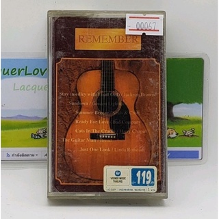 [00067] Remember (TAPE)(USED) เทปเพลง เทปคาสเซ็ต มือสอง !!