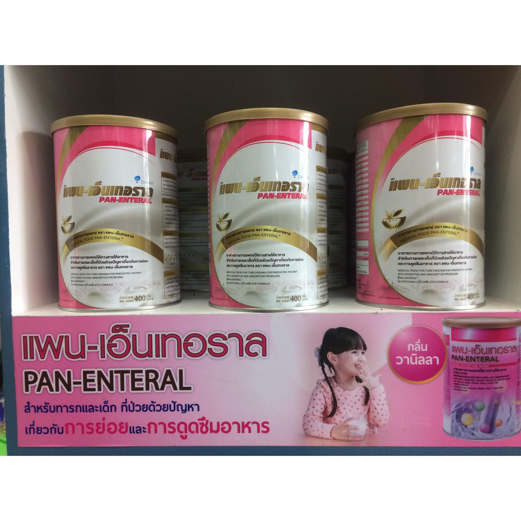 PAN-ENTERAL 400g แพน-เอ็นเทอราล