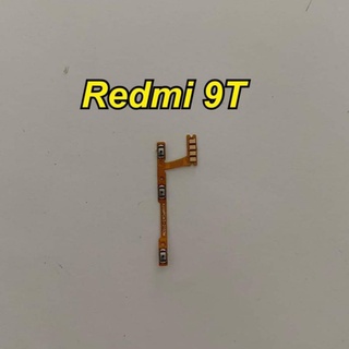 แพร์สวิทปิดเปิดเพิ่มเสียงลดเสียง on-off Volume.redmi9T