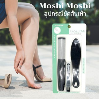 Moshi Moshi อุปกรณ์ขัดส้นเท้า ให้เรียบเนียบ