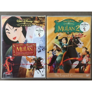 Mulan 1-2 (DVD) / มู่หลาน 1-2 วีรสตรีโลกจารึก (ดีวีดีแบบ 2 ภาษา)