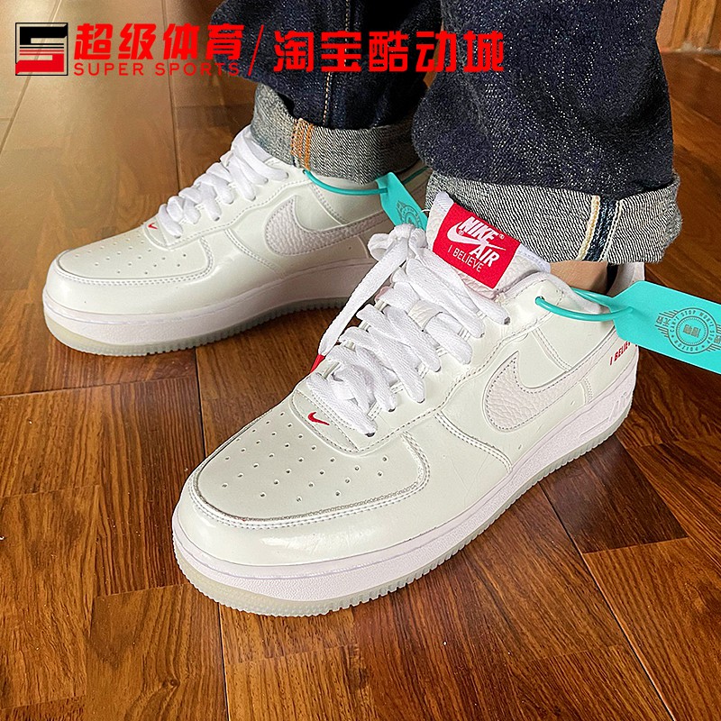 Super Sports Nike Air Force 1 AF1 Low 