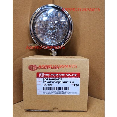 ไฟหน้า ซี 100 C100 C102 C105 C110 # HMA Brand # 2045-006-ZS