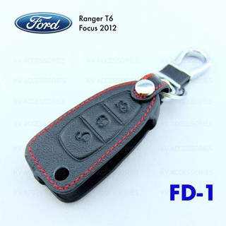 กระเป๋าหนังชุดใส่กุญแจรถ FORD- Ranger T6 , Focus 2012