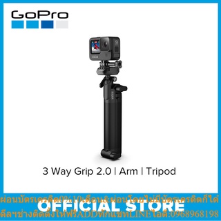 GoPro 3-Way Grip 2.0 / Arm / Tripod [GoPro Global]