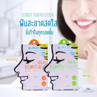 ผลิตภัณฑ์คอตตอนบัตขัดฟัน COGIT	TOOTH STICK (7pieces)