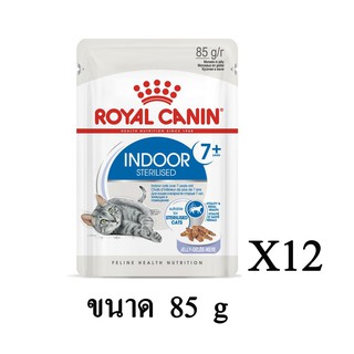 Royal Canin Indoor 7+ Jelly อาหารแมวโต อายุ 7 ปีขึ้นไป เยลลี่ ขนาด 85g.(x12 ซอง)