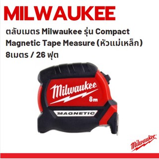 ตลับเมตร Milwaukee รุ่น Compact Magnetic Tape Measure (หัวแม่เหล็ก) 8เมตร / 26 ฟุต รุ่น 48-22-0626