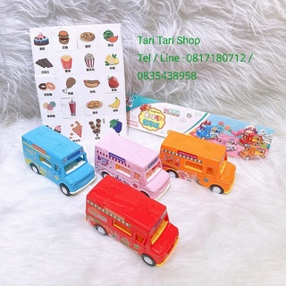 Food Truck รถขายอาหาร 4คัน