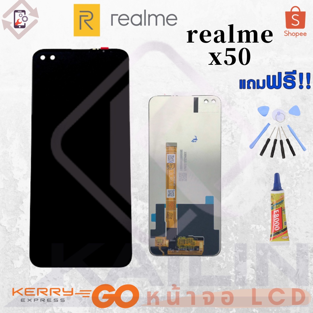 หน้าจอ LCD realme x50 จอrealmex50 งานเหมือนแท้