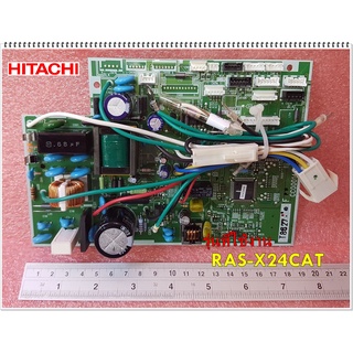 อะไหล่ของแท้/เมนบอร์ดแอร์ฮิตาชิ/P.W.B (MAIN)/HITACHI/PMRAS-X24CAT*R01/ใช้กับรุ่น RAS-X24CAT