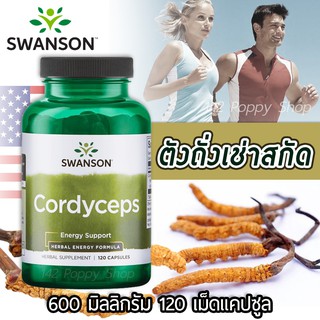 ตังถั่งเช่า Swanson Premium Cordyceps Sinensis Mushroom 600 mg 120 Capsules