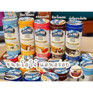 ขนมโอโจ้ราชวัง(whiteCastleLuxury)กระป๋องเหล็กมี5รสขนาด100กรัม