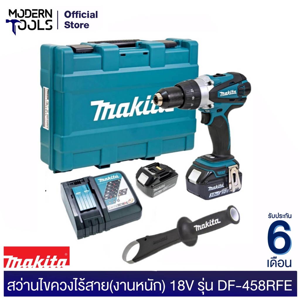 MAKITA DDF-458RFE สว่านไขควงกระแทรกไร้สาย 18v. มีแบตเตอรี่ K-0004 (MCC ...
